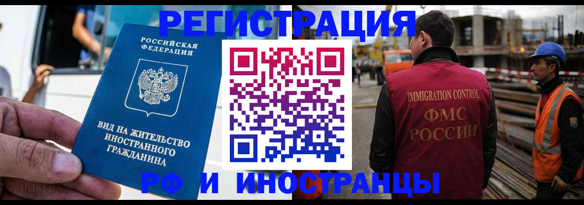 временная регистрация госуслуги в Коломне